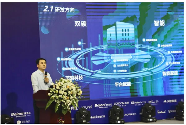 少海匯戰(zhàn)略轉(zhuǎn)型發(fā)布會，有屋驅(qū)動科技賦能未來！