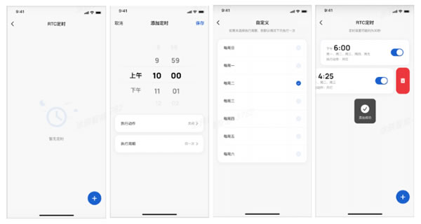 操作簡(jiǎn)單的涂鴉蜂窩網(wǎng)絡(luò)開(kāi)發(fā)框架,強(qiáng)大定位服務(wù)讓戶外產(chǎn)品玩出新花樣 操作簡(jiǎn)單的涂鴉蜂窩網(wǎng)絡(luò)開(kāi)發(fā)框架,強(qiáng)大定位服務(wù)讓戶外產(chǎn)品玩出新花樣