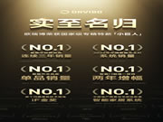 歐瑞博榮獲國(guó)家級(jí)專(zhuān)精特新“小巨人”