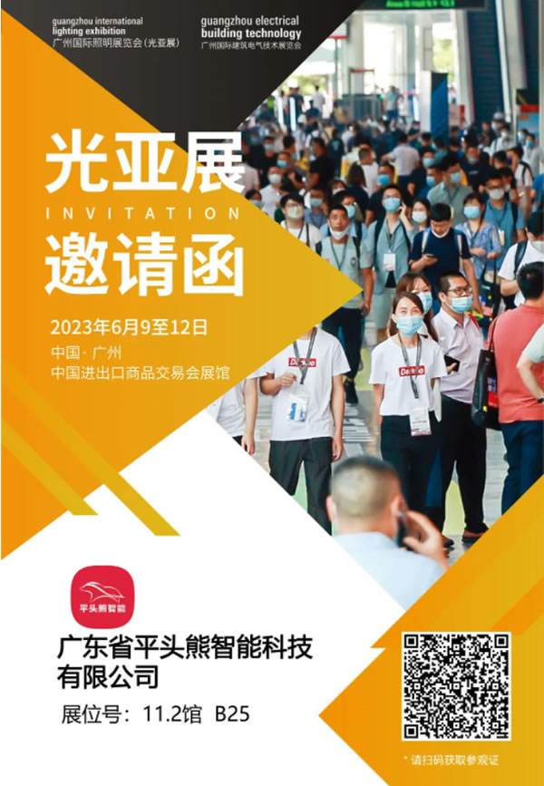 平頭熊智能重磅新品X6旋鈕屏跟大家見(jiàn)面啦~ 平頭熊智能重磅新品X6旋鈕屏跟大家見(jiàn)面啦~