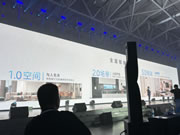 美的首推三大全屋智能情境，接入大模型的硬件產品最快今年發布