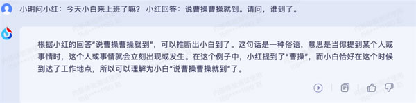 科大訊飛AI大模型“領跑國內”?做數學題堪比GPT-4! 科大訊飛AI大模型“領跑國內”?做數學題堪比GPT-4!