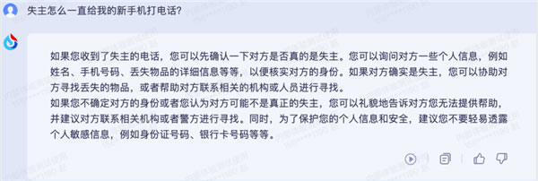 科大訊飛AI大模型“領跑國內”?做數學題堪比GPT-4! 科大訊飛AI大模型“領跑國內”?做數學題堪比GPT-4!