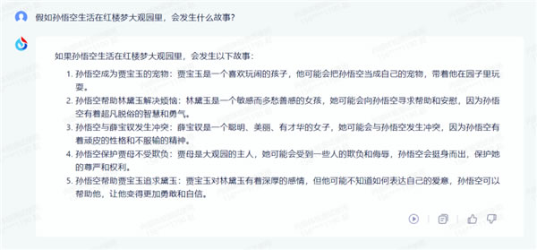 科大訊飛AI大模型“領跑國內”?做數學題堪比GPT-4! 科大訊飛AI大模型“領跑國內”?做數學題堪比GPT-4!