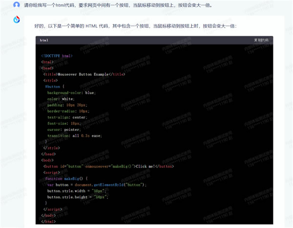 科大訊飛AI大模型“領跑國內”?做數學題堪比GPT-4! 科大訊飛AI大模型“領跑國內”?做數學題堪比GPT-4!