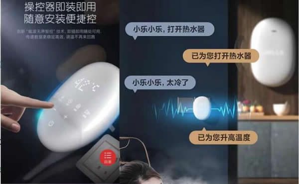 2023AWE,力合微PLC芯片重構智慧、綠色家庭IOT網絡 2023AWE,力合微PLC芯片重構智慧、綠色家庭IOT網絡