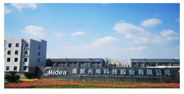 美智光電發力智能領域，構建智能生活新方式！