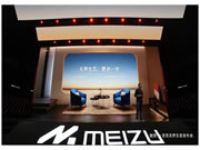 魅族∞領克無界生態(tài)發(fā)布會成功舉辦,構筑無界協(xié)同的智能家居體驗