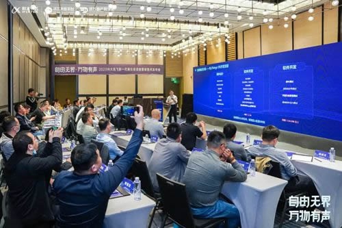 科大訊飛發布新一代離在線語音面板技術解決方案 科大訊飛發布新一代離在線語音面板技術解決方案