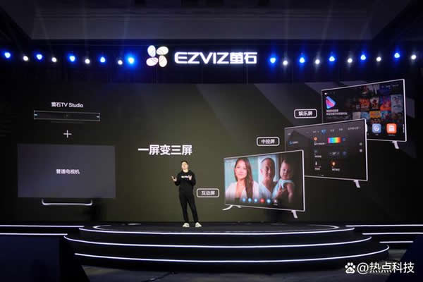 螢石發(fā)布十余款智能家居新品 為用戶帶來更佳體驗