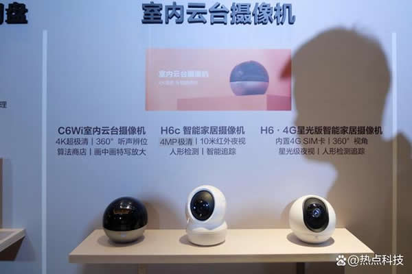 螢石發(fā)布十余款智能家居新品 為用戶帶來更佳體驗