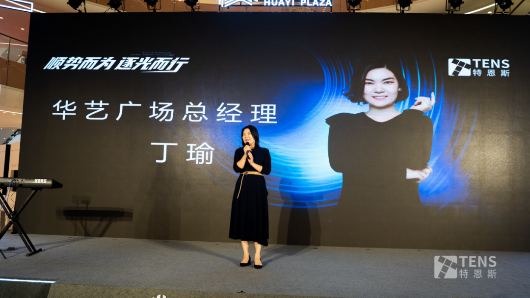 特恩斯智能情景光體驗(yàn)館在中山華藝廣場盛大開業(yè) 特恩斯智能情景光體驗(yàn)館在中山華藝廣場盛大開業(yè)