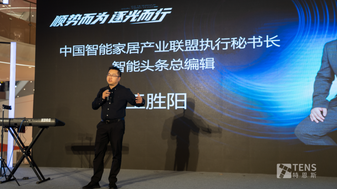 特恩斯智能情景光體驗(yàn)館在中山華藝廣場盛大開業(yè) 特恩斯智能情景光體驗(yàn)館在中山華藝廣場盛大開業(yè)