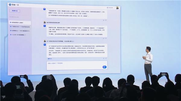 百度：文心一言發(fā)布首日簽約5家客戶 已有6.5萬(wàn)家企業(yè)申請(qǐng)測(cè)試