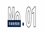 海康威視再拆一子, 3500億安防巨頭為何“死磕”創新業務?