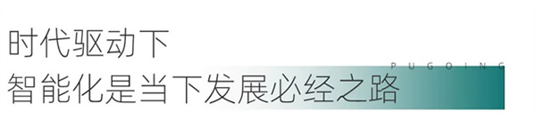 綠色低碳引領(lǐng)下，電網(wǎng)營業(yè)廳如何提質(zhì)升級？