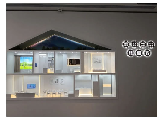 艾特成功中標(biāo)龍光地產(chǎn)前海天境花園全屋智能家居項目 艾特成功中標(biāo)龍光地產(chǎn)前海天境花園全屋智能家居項目