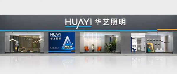 華藝35周年披露最新規劃 迎接百年新征程 華藝35周年披露最新規劃 迎接百年新征程