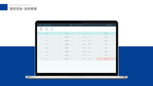 榮事達智能家居事業部總經理楊其武:Zigbee無線系統打造智慧酒店 榮事達智能家居事業部總經理楊其武:Zigbee無線系統打造智慧酒店