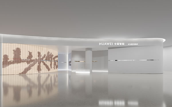 科技與詩意：3.17日陜西首家最具詩意的華為全屋智能授權體驗店盛大開業！