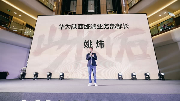 科技與詩意：3.17日陜西首家最具詩意的華為全屋智能授權體驗店盛大開業！