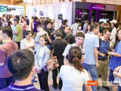 涂鴉智能攜手全球開(kāi)發(fā)者開(kāi)啟IoT創(chuàng)新之旅