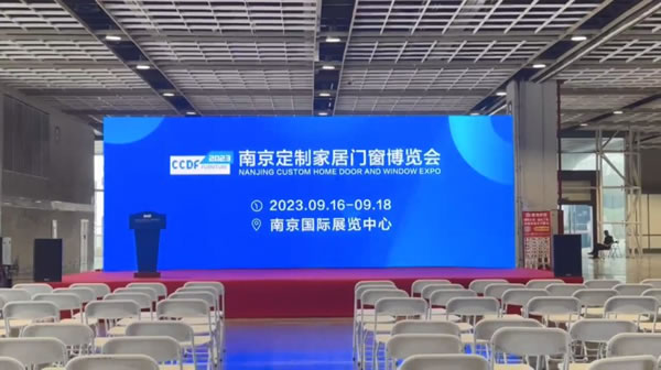 皇家金盾人臉鎖出席2023中國高端定制家居品牌峰會_1