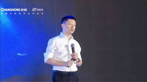 定義未來標準,長虹ARTIST星箔藝術電視發布_4