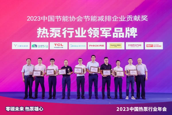 再創(chuàng)佳績 | 榮事達(dá)智能家居連獲兩項殊榮！_3