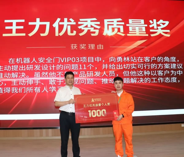 王力智能鎖召開質量覺醒高層研討會!_5