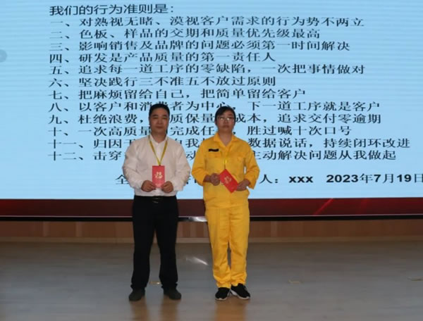 王力智能鎖召開質量覺醒高層研討會!_6