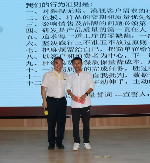 王力智能鎖召開質量覺醒高層研討會!_7