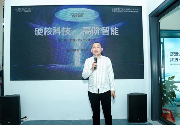 王力打造入戶門風(fēng)向標(biāo)驚艷全場，載譽收官！_6