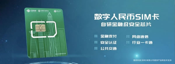 國民安全智能鎖助力金融科技服務民生領域！_1