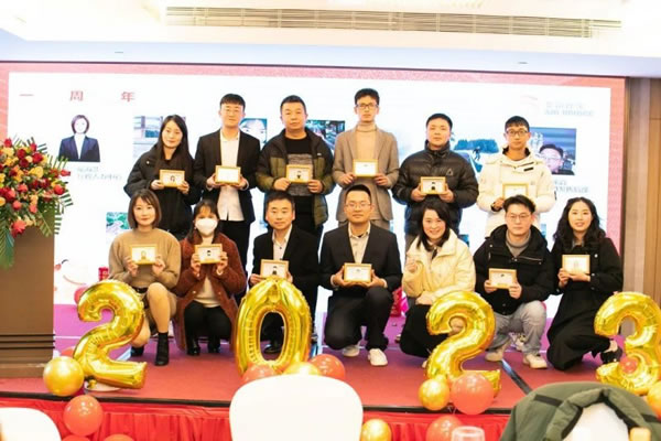 艾爾伴家智能家居2022年年終總結表彰大會_21