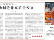 王力遙感智能鎖在****驚艷亮相,憑借科技創(chuàng)新火出圈