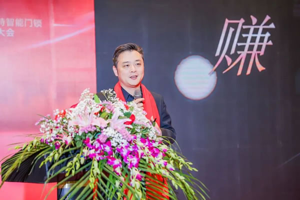 2023年度頂固&因特智能門鎖全國經銷商大會圓滿收官!_6