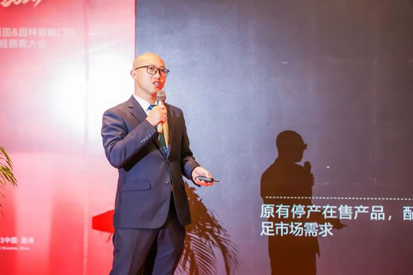 2023年度頂固&因特智能門鎖全國經銷商大會圓滿收官!_14