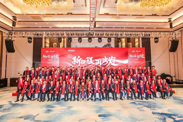 2023年度頂固&因特智能門鎖全國經銷商大會圓滿收官!_16