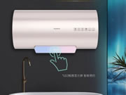 榮事達圓桶電熱水器暢享洗浴新體驗!!