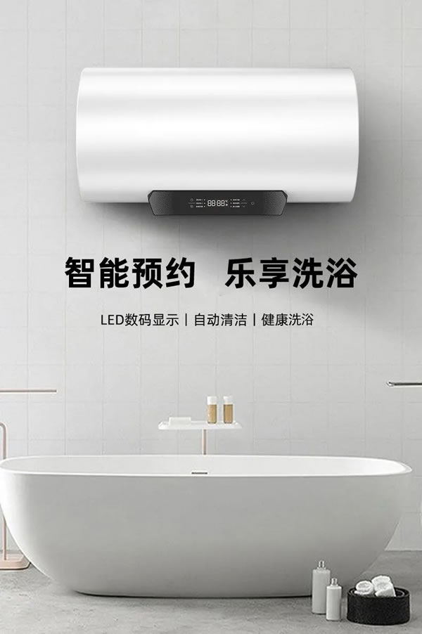 榮事達圓桶電熱水器暢享洗浴新體驗!!_3