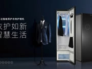榮事達(dá)智能蒸護(hù)衣物護(hù)理機(jī)做你的私人衣護(hù)“管家”