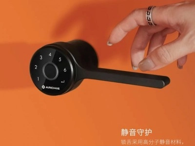 雅潔室內智能鎖，貼心呵護長輩的小心思！