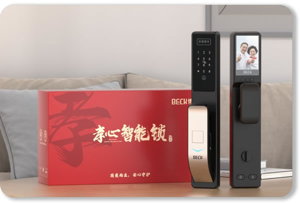 博克智能鎖:孝順父母,要從