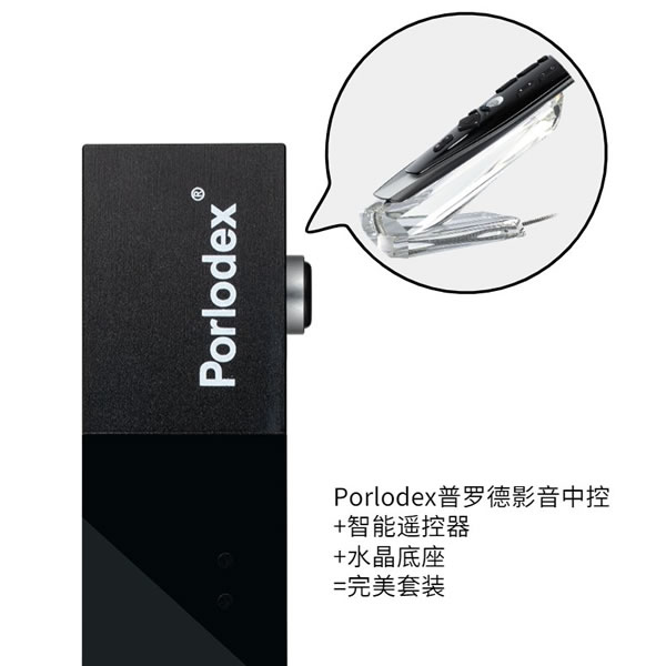 聰普智能新品丨二代Porlodex影音中控!_3