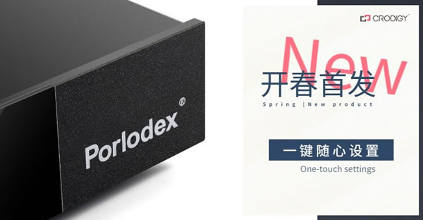 聰普智能新品丨二代Porlodex影音中控!_6