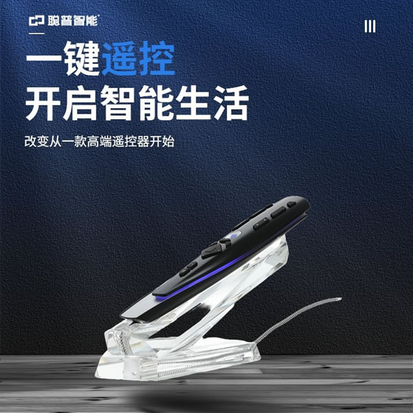 聰普智能新品丨二代Porlodex影音中控!_7