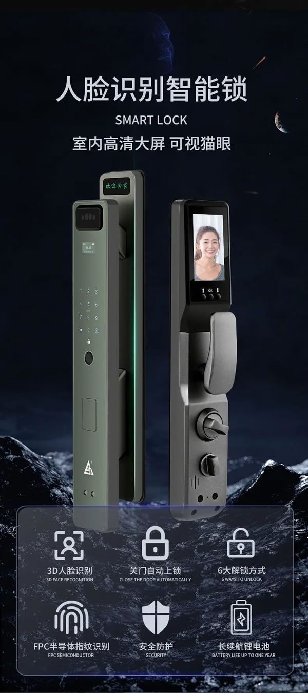 巨力智能丨快節奏的生活,你需要快反應的智能鎖_1