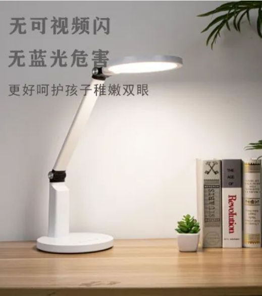 榮事達(dá)護(hù)眼臺(tái)燈,讓“視”界更清晰_2
