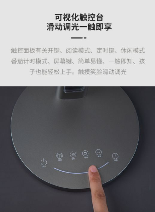 榮事達(dá)護(hù)眼臺(tái)燈,讓“視”界更清晰_5